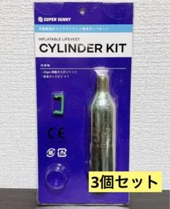 BLUESTORM 膨張式浮力補助具 BSJ-9120 （Type G） - メルカリ
