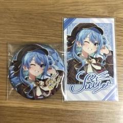 星街すいせい　後夜祭　缶バッジ　19点セット 2403637931.jpg?1729129169