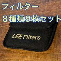 Amazon | 【国内正規品】 LEE 角型レンズフィルター LN-6 ハーフ