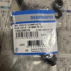 2025年最新】SHIMANO WH-RS010の人気アイテム - メルカリ