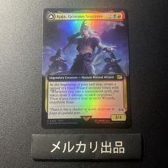 MTG foil 英語版 ジェノムの魔術師、クジャ 拡張アート版 - メルカリ