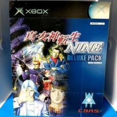 真・女神転生NINE スタンドアローン版 DXパック　xbox