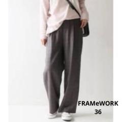 2025年最新】framework サキソニーイージーパンツの人気アイテム