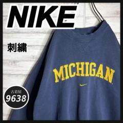 【入手困難!!】ナイキ ✈︎刺繍 アーチロゴ ミシガン ゆるだぼ 裏起毛 肉厚