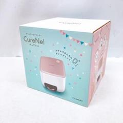 新品　CureNel プリコートFBN−A002A 3本セット　キュアネル アウトレット超特価】CureNel FBN-A002 キュアネル専用
