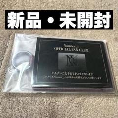 2025年最新】NUMBER_i キーホルダーの人気アイテム - メルカリ