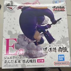 一番くじワンピース A賞 ルフィ＆C賞 ゾロ ＆E賞ジュエリー・ボニー 公式ショップ】 Amazon | 一番くじ ワンピース C賞 ジュエリー