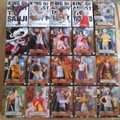 ワンピース プライズ DXF KING OF ARTIST フィギュア 68体 ONE PIECE ワンピース DXF THE GRANDLINE SERIES EXTRA KING