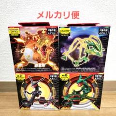 2025年最新】モンコレ レックウザの人気アイテム - メルカリ