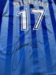 横浜DeNAベイスターズ　旧ビジター　ユニフォーム　三嶋　サイン入り　#17 横浜DeNAベイスターズ 旧ビジター ユニフォーム 三嶋 サイン入り