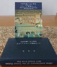 2025年最新】平成29年貨幣セットの人気アイテム - メルカリ