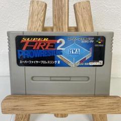 SUPER FIRE PRO WRESTLING 2