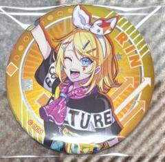 鏡音レン 初音ミク Culture 2020 WORLD＆FES 缶バッジ