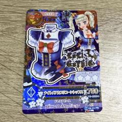 2025年最新】藤堂ユリカ プレミアムカードの人気アイテム - メルカリ