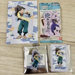 忍たま乱太郎 カシャカシャマスコット 竹谷 五年生 Amazon.co.jp: 忍たま乱太郎 竹谷八左ヱ門 お座りぬいくるみ5