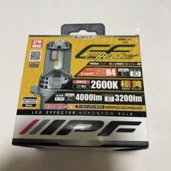 IPF E144HFB ハロゲンヘッドライト 最終値下げ IPF E144HFB ハロゲンヘッドライト 最終値下げ - メルカリ