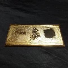 聖徳太子 旧5000円 くーちゃん 貨幣博物館 | 日本 聖徳太子5000円札 Bank of Japan 5000Yen