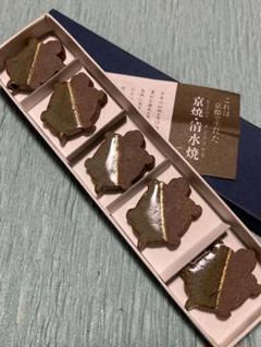 2025年最新】箸置き 京焼 清水焼の人気アイテム - メルカリ
