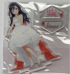 優木せつ菜　ラブライブ！　アクリルスタンド　トキメキ版