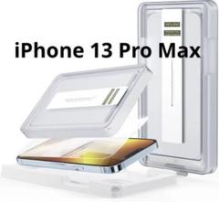 除塵機能付INFILAND iPhone 13 Pro Max用 ガラスフィルム
