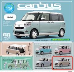 初代 旧型 ムーヴ キャンバス ダイハツ ミニカー ベージュ プルバックカー Amazon.co.jp: 初代 旧型 ムーヴ キャンバス ダイハツ ミニカー