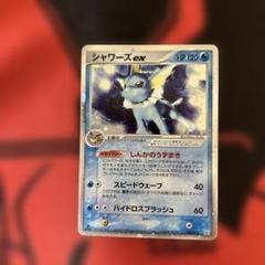 2025年最新】シャワーズex デッキの人気アイテム - メルカリ
