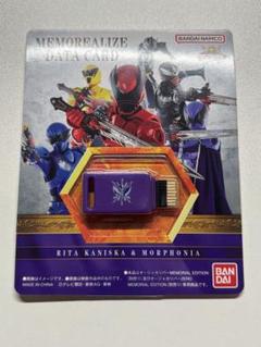 エンヂ○プロフ必読 リタ・カニスカ アクセサリーセット 王様戦隊キングオージャー リタ・カニスカ ブレスレット