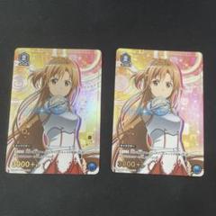 ★希少フェス限定品★SAO【アスナ・キリト　AP】ユニオンアリーナ 2025年最新】SAO ユニオンアリーナ アスナの人気アイテム - メルカリ