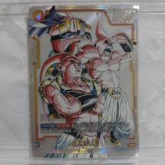 【未使用】ドラゴンボール★マンガブースター 01★魔人ブウ：悪★ パラレル
