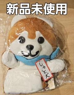 2025年最新】しゅと犬くんの人気アイテム - メルカリ