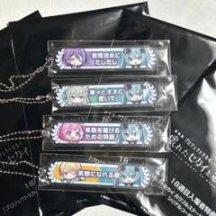 プロセカ　入場者特典　ワンダショ　アクリル称号キーホルダー プロセカ 入場者特典 アクリル称号キーホルダー ワンダショ