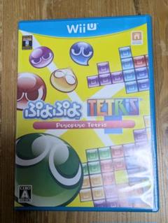 ぷよぷよテトリス　Wii U用ソフト