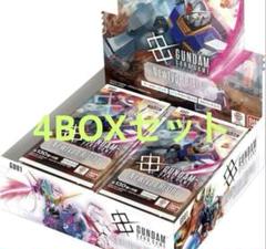 4BOX ガンダムカードゲーム　ブースターパック　Newtype Rising