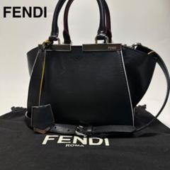2025年最新】中古 FENDI トロワジュールの人気アイテム - メルカリ