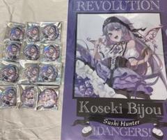 ホロライブ 台湾限定 入場特典カード コンプリートセット Amazon.co.jp: 【未開封BOX】ホロライブ カード hololive