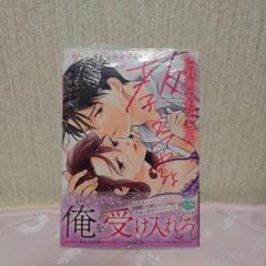 これからたくさん教えてやるよ