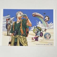 2025年最新】サカモトデイズ 特典 20巻の人気アイテム - メルカリ