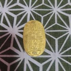 純金小判 楕円形(京都寺内25周年)大正9年