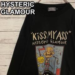 706【即完売品】ヒステリックグラマー♤ビッグロゴ　長袖ロンT 入手困難　希少
