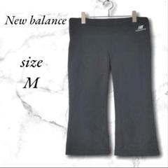 New balance ニューバランス フレアジャージパンツ M ブラック