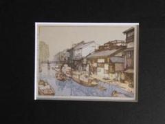 吉田博、【タジマハルの朝霧　第五】、希少な大判額装用画集より、美品、日本人画家 Amazon.co.jp: 日本アートプリント