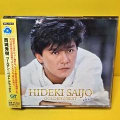 新品未開封　完全生産限定盤ベスト　西城秀樹 Amazon.co.jp: 西城秀樹 スーパー・ベスト DQCL-1179: ミュージック