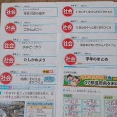 カラーテスト　社会 奈良県版 小学校4年生 社会 カラーテストの解答 11回分の通販 by