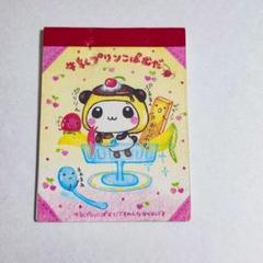 2025年最新】こぱむだ メモ帳の人気アイテム - メルカリ