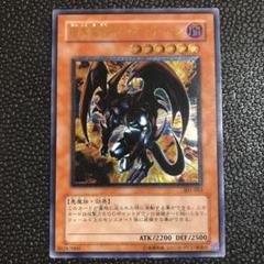 2025年最新】暗黒魔族ギルファーデーモン レリーフの人気