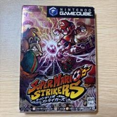 【動作確認済】スーパーマリオストライカーズ