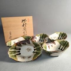 A1290-1/織部焼/秀峰 作/織部舟形向付5客/共箱/銘々皿/飾皿/懐石