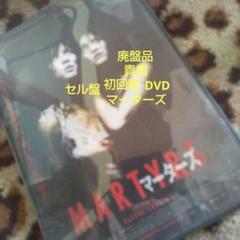 (廃盤品)(貴重) 初回盤(07仏・カナダ)マーターズDVD