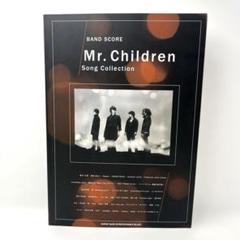 Mr. Children バンドスコア コレクション Amazon.co.jp: バンド・スコア Mr. Children Song Collection