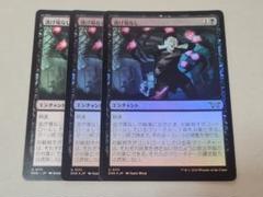 MTG 逃げ場なし 日本語 ダスクモーン foil フォイル